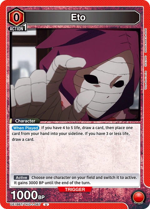 Eto - Union Arena (English) card