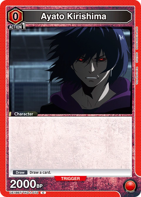 Ayato Kirishima - Union Arena (English) card