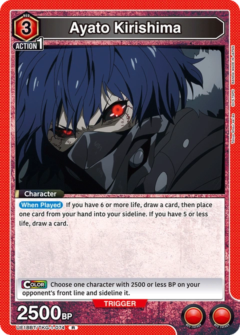 Ayato Kirishima - Union Arena (English) card