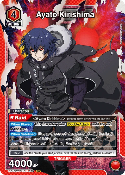 Ayato Kirishima - Union Arena (English) card
