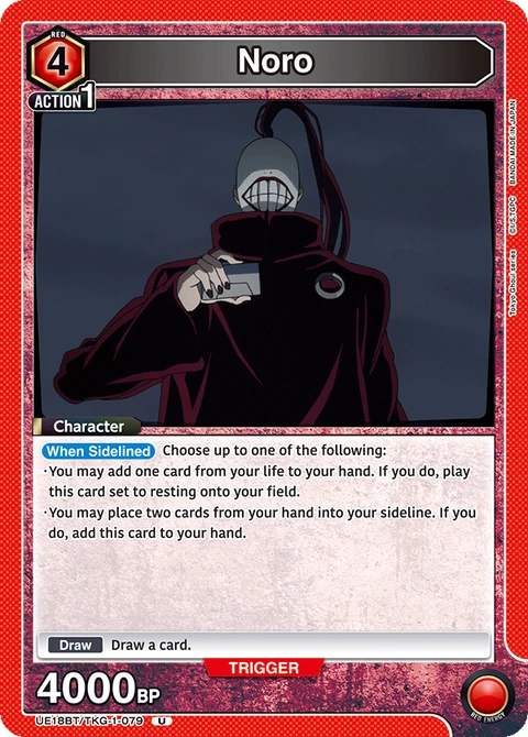 Noro - Union Arena (English) card