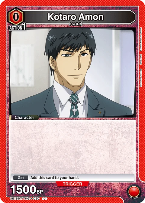 Kotaro Amon, Union Arena (English) Main Card