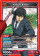 Kotaro Amon