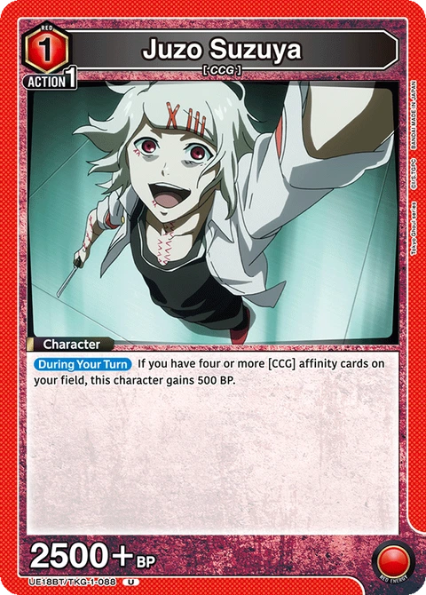 Juzo Suzuya, Union Arena (English) Main Card