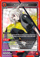Juzo Suzuya