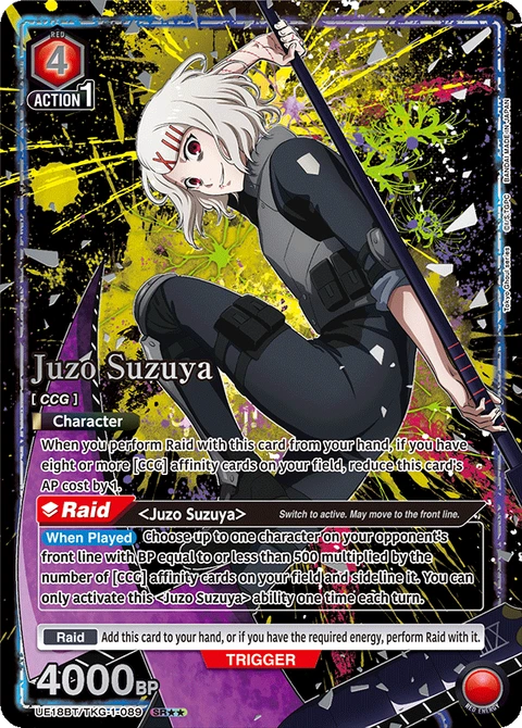 Juzo Suzuya - Union Arena (English) card