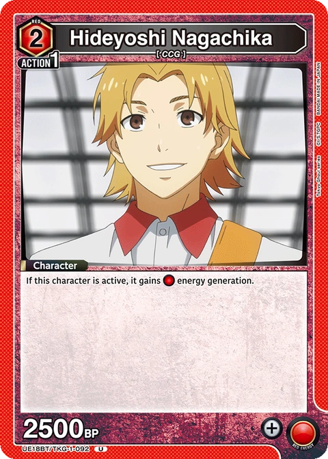 Hideyoshi Nagachika - Union Arena (English) card