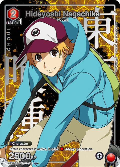 Hideyoshi Nagachika - Union Arena (English) card