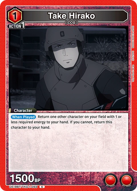 Take Hirako - Union Arena (English) card