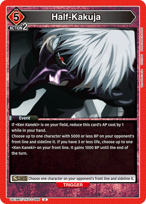 Half-Kakuja - Union Arena (English) card