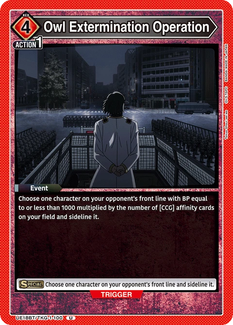 Owl Extermination Operation - Union Arena (English) card
