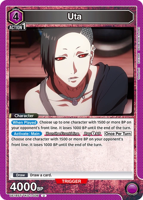 Uta - Union Arena (English) card