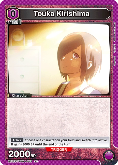 Touka Kirishima - Union Arena (English) card