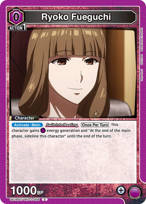Ryoko Fueguchi - Union Arena (English) card