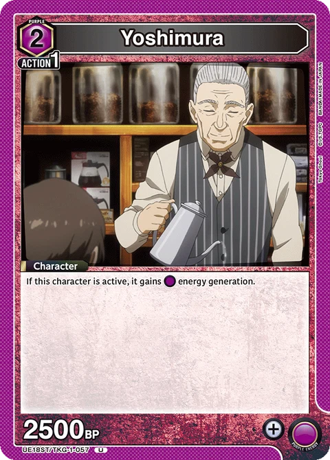 Yoshimura - Union Arena (English) card