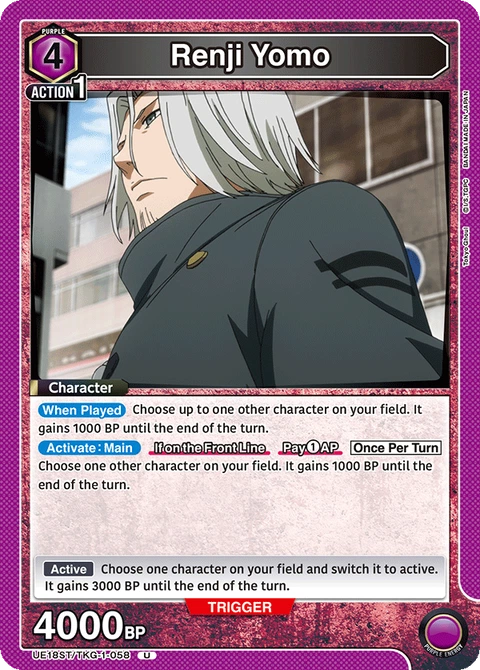 Renji Yomo - Union Arena (English) card