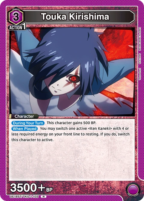 Touka Kirishima - Union Arena (English) card