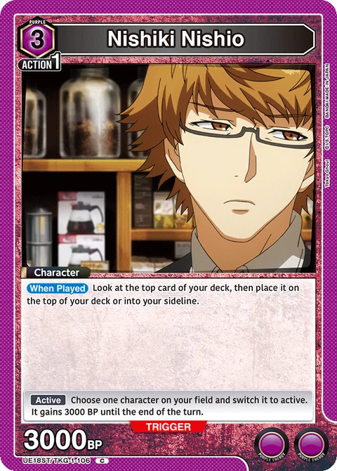 Nishiki Nishio - Union Arena (English) card