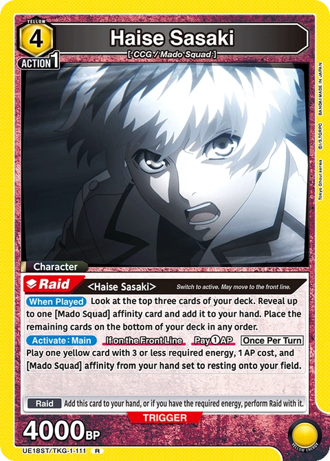 Haise Sasaki - Union Arena (English) card