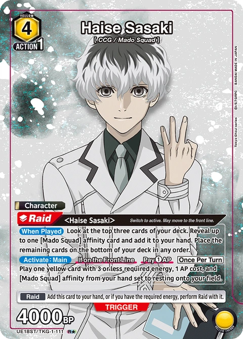 Haise Sasaki - Union Arena (English) card
