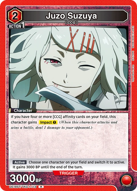 Juzo Suzuya - Union Arena (English) card