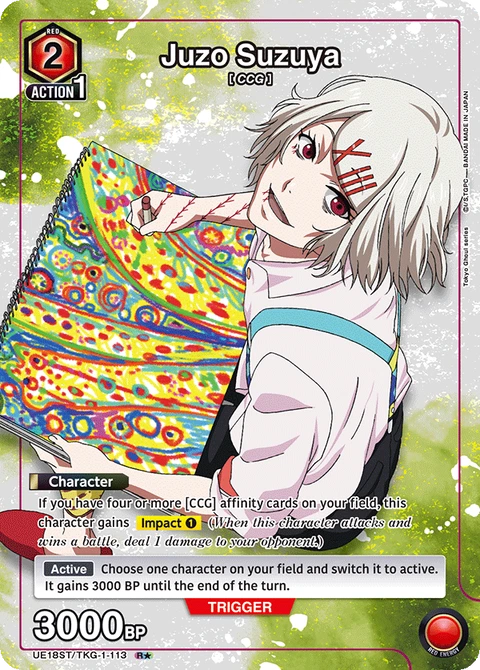 Juzo Suzuya - Union Arena (English) card