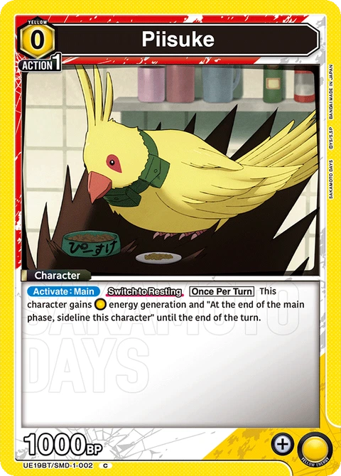 Piisuke - Union Arena (English) card