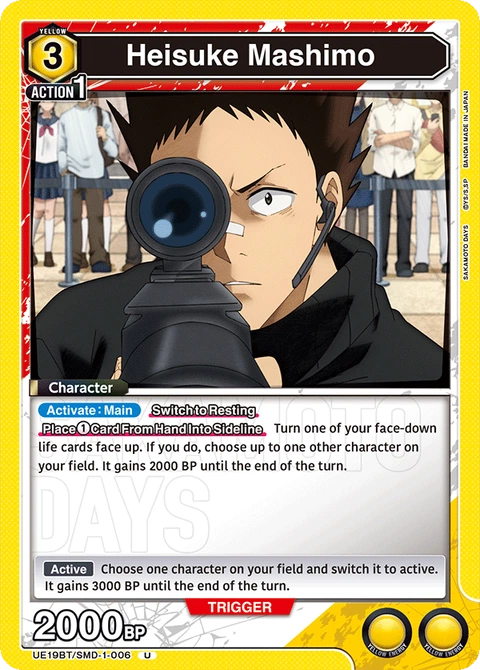 Heisuke Mashimo, Union Arena (English) Main Card