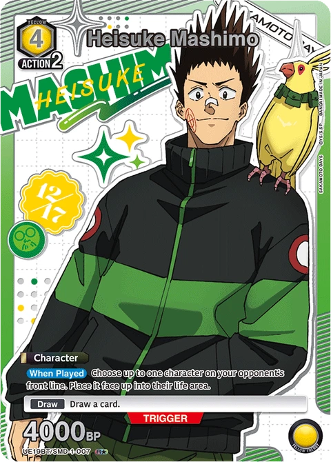 Heisuke Mashimo - Union Arena (English) card
