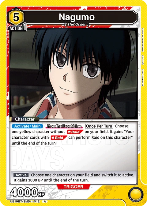 Nagumo - Union Arena (English) card