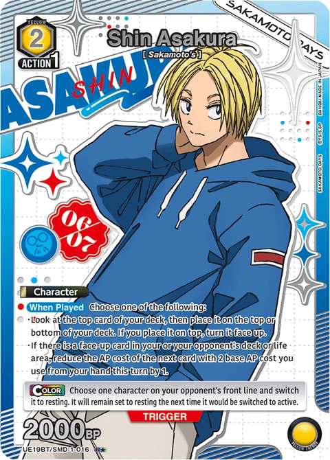 Shin Asakura - Union Arena (English) card