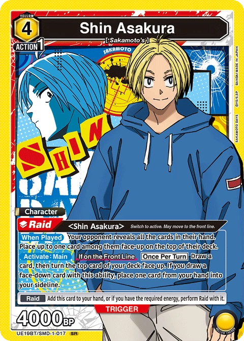 Shin Asakura, Union Arena (English) Main Card