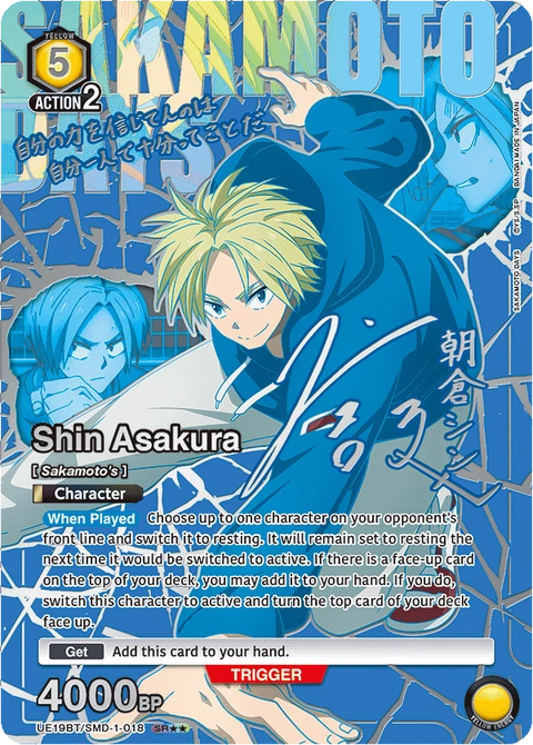 Shin Asakura - Union Arena (English) card