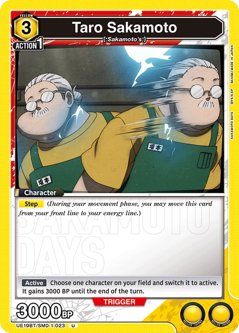 Taro Sakamoto - Union Arena (English) card