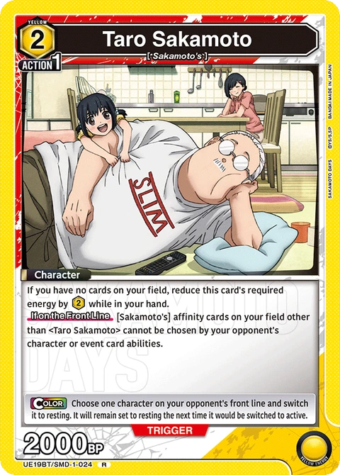 Taro Sakamoto - Union Arena (English) card