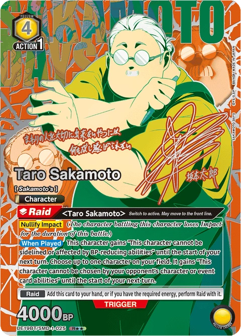Taro Sakamoto - Union Arena (English) card