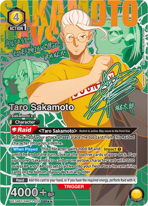 Taro Sakamoto - Union Arena (English) card