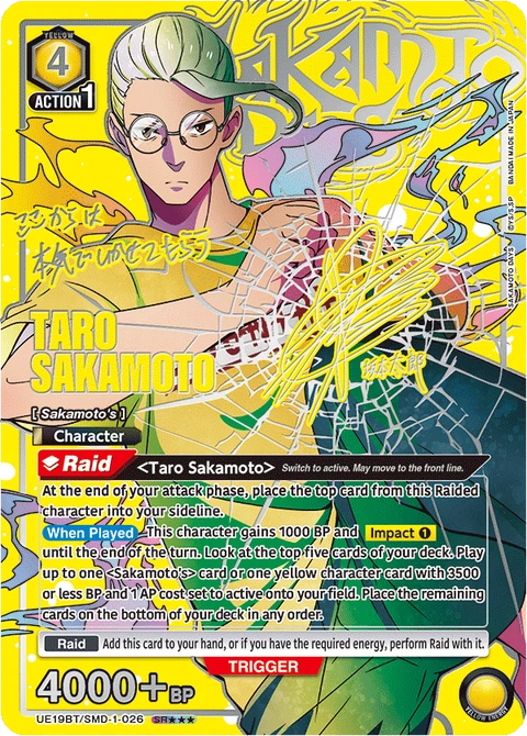 Taro Sakamoto - Union Arena (English) card