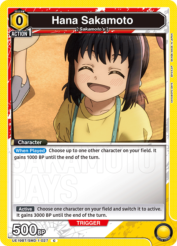 [Tournament] Shin Asakura
