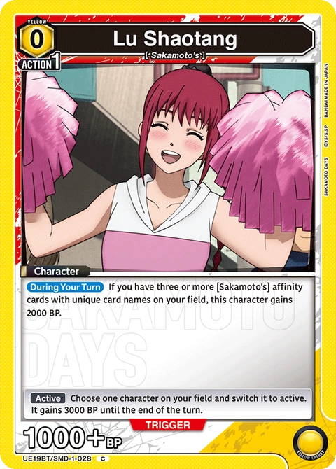 Lu Shaotang - Union Arena (English) card