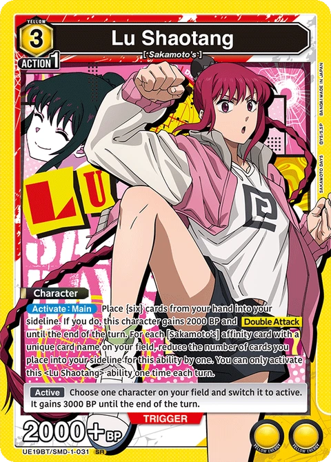 Lu Shaotang - Union Arena (English) card