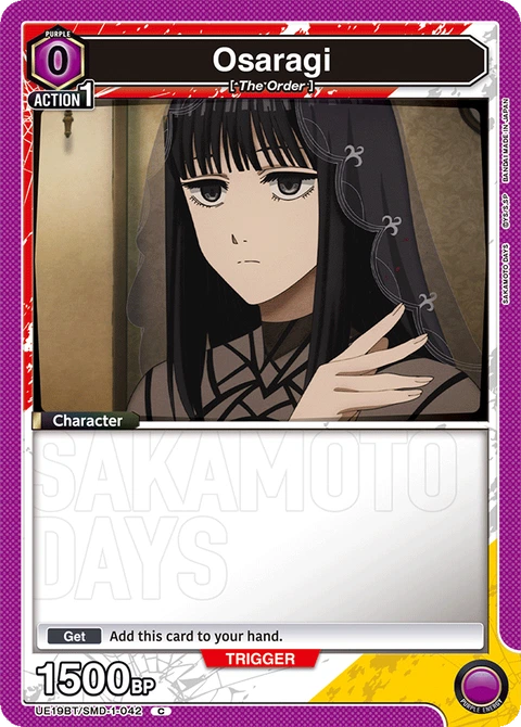 Osaragi - Union Arena (English) card