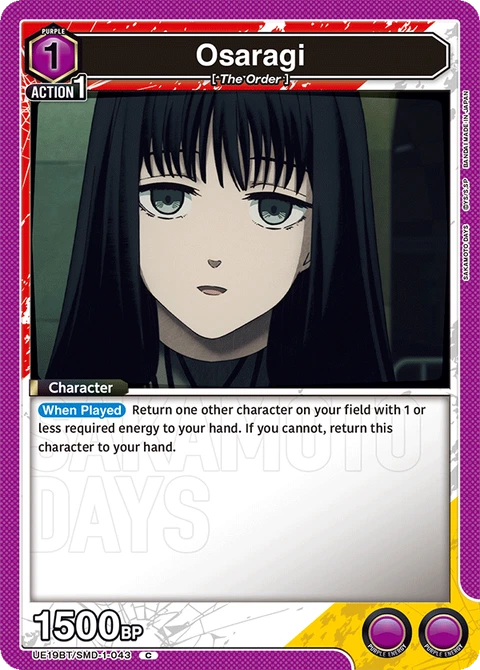 Osaragi - Union Arena (English) card