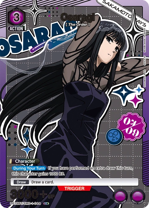Osaragi - Union Arena (English) card