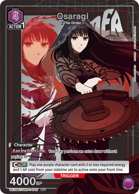 Osaragi - Union Arena (English) card