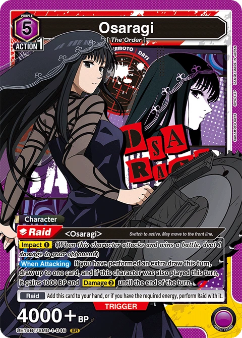 Osaragi - Union Arena (English) card