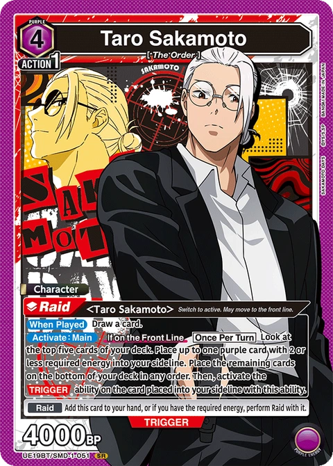 Taro Sakamoto - Union Arena (English) card