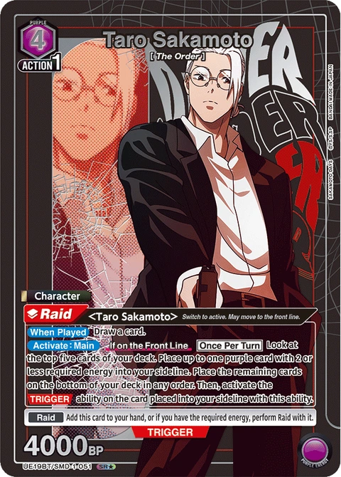 Taro Sakamoto - Union Arena (English) card