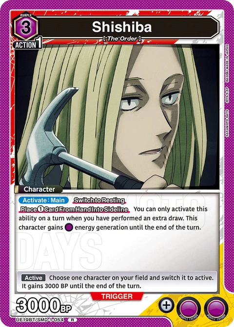 Shishiba - Union Arena (English) card