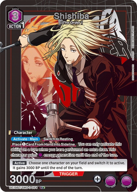 Shishiba - Union Arena (English) card